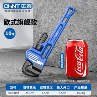 管钳扳手万用管子钳水p管钳子工业级家用小管牙钳配件地暖管丝喉