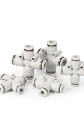 白色气动快速接头PZA四通PK五通/4/6/8/10/12黑色气管接头