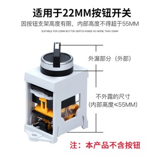 按钮的导轨安装支架导轨式按钮开关 可装22mm按钮开关