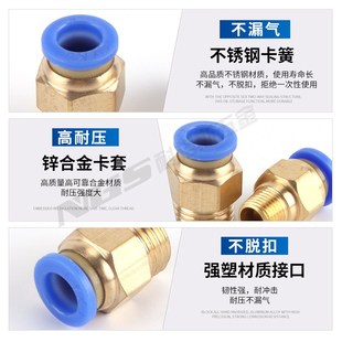 1.5 M16 模具水嘴用气管外螺纹公快速接头细牙PC8 M10粗牙M1S2