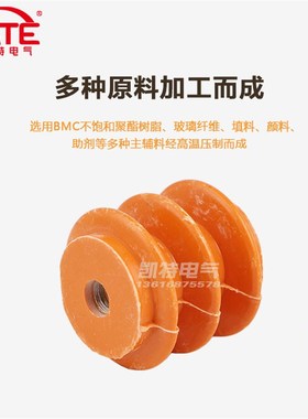 40*M8母 不带螺杆 低压黄色绝缘子 F配电箱零地排绝缘柱底座KT060