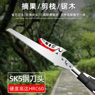 摘果器水果树枝剪刀伸缩高空剪龙眼山枣加长摘果器W高枝剪摘果剪