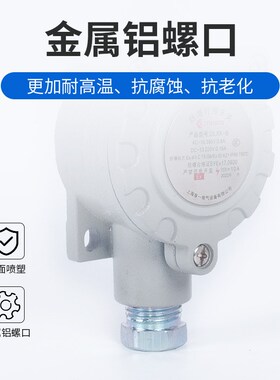 DLXK-15B防爆行程开关防爆等级ExdII CT6防爆限位行程开关15K15D