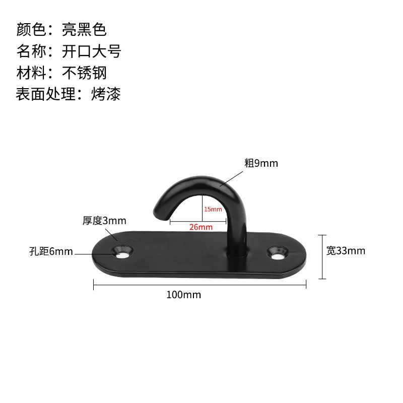 黑色不锈钢吊钩顶钩超重承重力风扇拉环U型S钩灯饰沙袋包钩