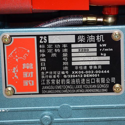 中国常州船用农用单杠水冷手摇ZS25 25马力W手摇单缸柴油机