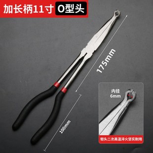 钢 11寸加长钳尖嘴钳弯n嘴钳O型钳火花塞钳45度25度90度45