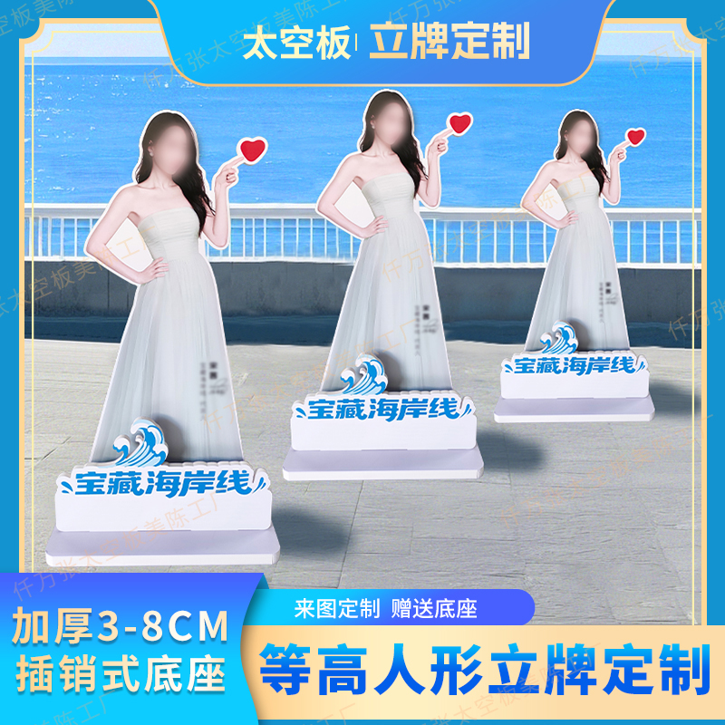 定制高档高人形立牌动漫卡通造型