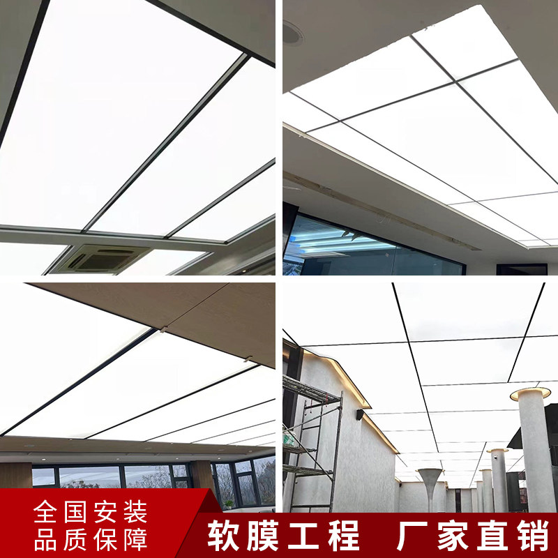 软膜天花星吊顶空汽车4s店白色透光灯膜a级防火膜卡布灯箱布定制