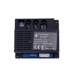 JR1922RXS儿童电动车遥控器接收器主板控制器JR1822RX童车配件