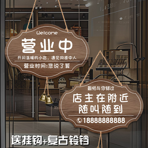 PVC营业外出提示牌挂牌门牌定制