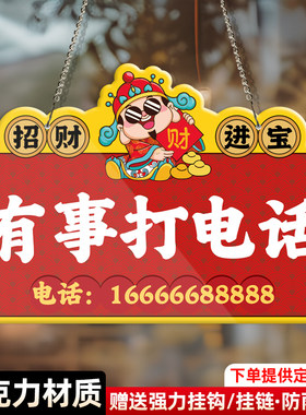 亚克力定制空调开放提示营业挂牌