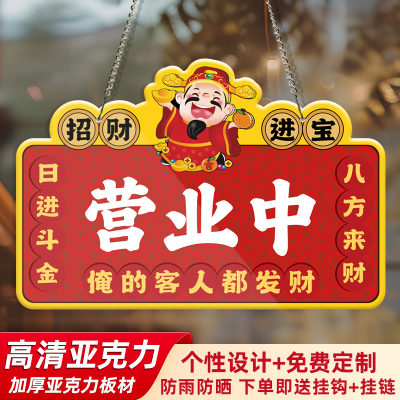 亚克力挂牌有事请拨打电话提示牌