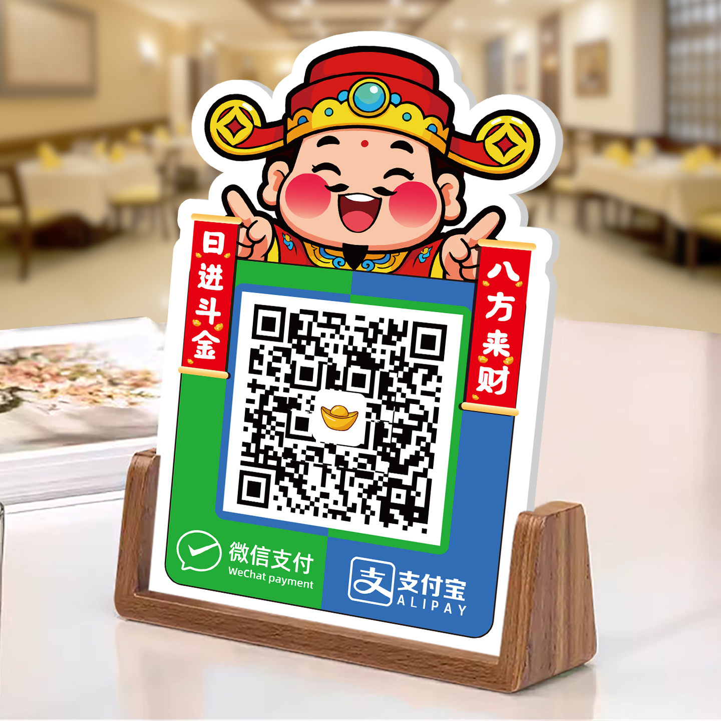 亚克力收付款二维码二合一微支付图片