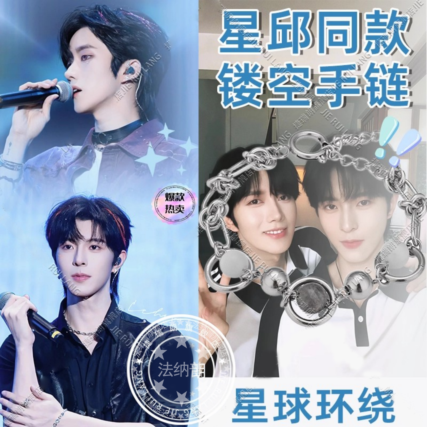 黄星邱鼎杰CP星邱同款猫眼石手链
