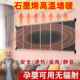 秋冬东北寒冷地区专用石墨烯电热膜发热片家用壁挂式 取暖器暖贴片