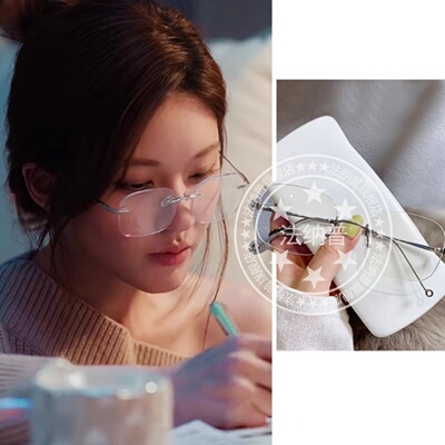 许我耀眼许妍同款时尚复古近视镜