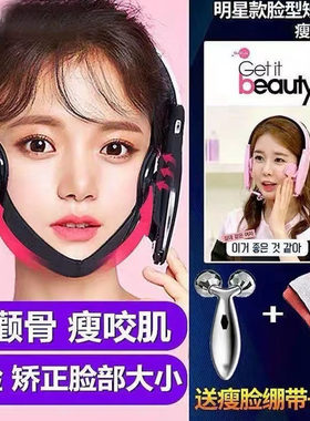 颧骨内推矫正器科学正骨调整脸型