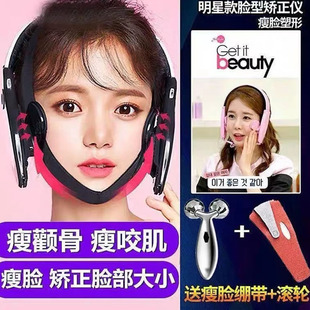 颧骨内推矫正下颌骨瘦脸男女专用发腮瘦脸提拉紧致双下巴去除神器