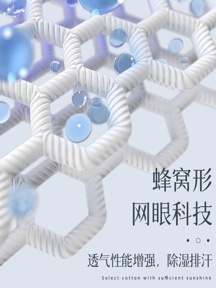 袜子男纯棉防臭防脚气四季网眼吸汗透气抗菌抗起球运动短袜夏季薄