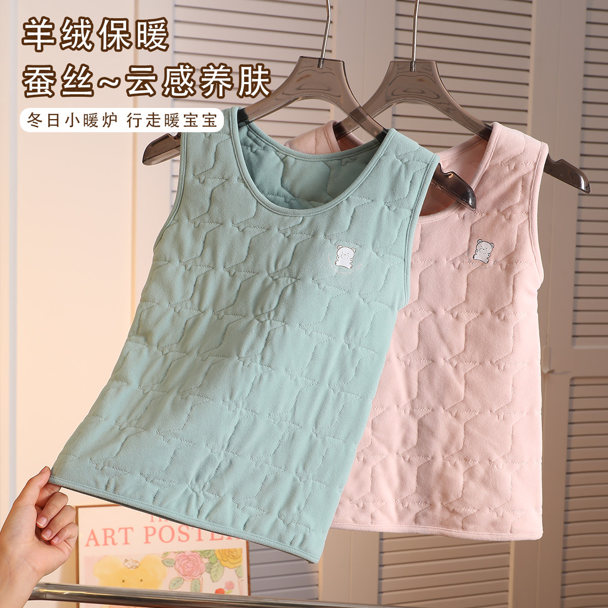 秋冬季青少年儿童保暖背心女童加绒加厚羊毛马甲内穿男童女孩夹棉,童装/婴儿装/亲子装,背心吊带,淘宝优惠券,粉丝福利购,淘宝优惠卷