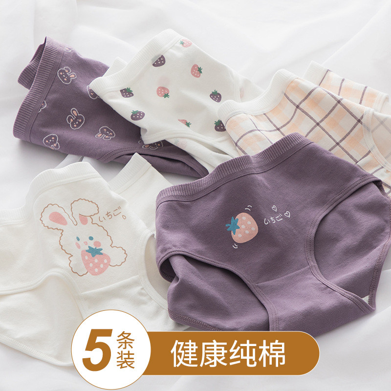 初中生内衣内裤女青春期14岁女生女大童短裤夏季薄款少女女童学生,女士内衣/男士内衣/家居服,女三角裤,淘宝优惠券,粉丝福利购,淘宝优惠卷