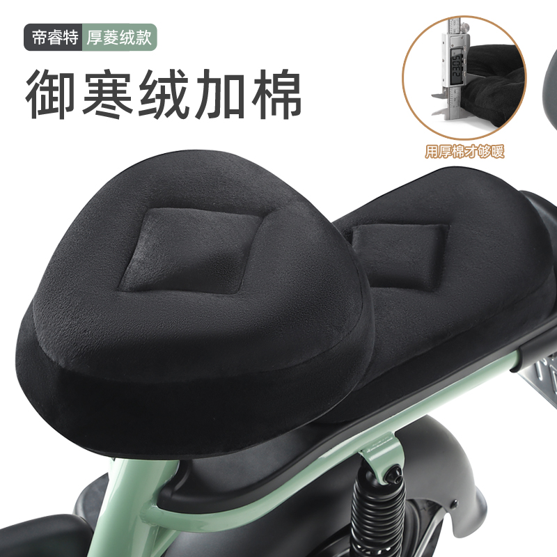 手工绗绣秋冬款防寒电动车座套