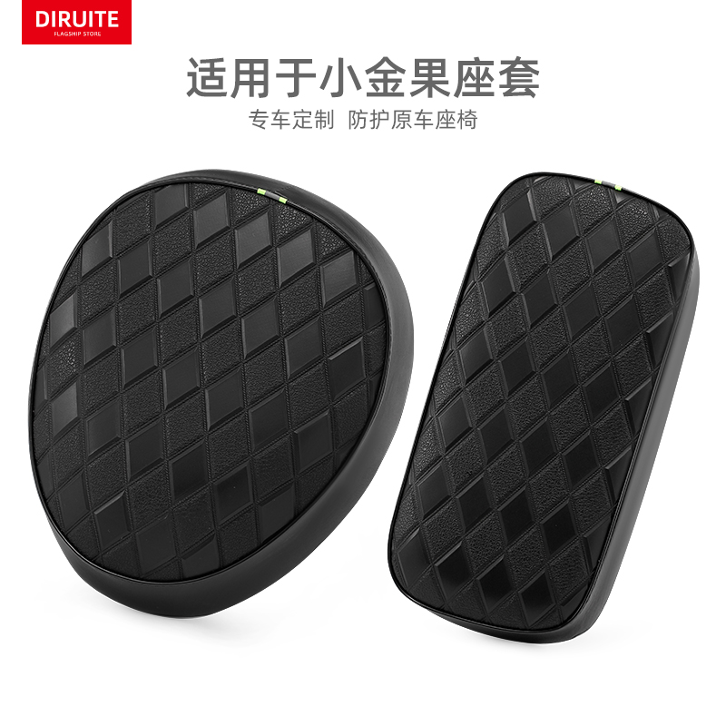 新国标电动自行车防水防晒坐垫套