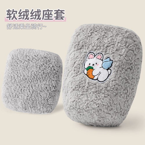 电动车分体加绒加厚卡通绒布座套