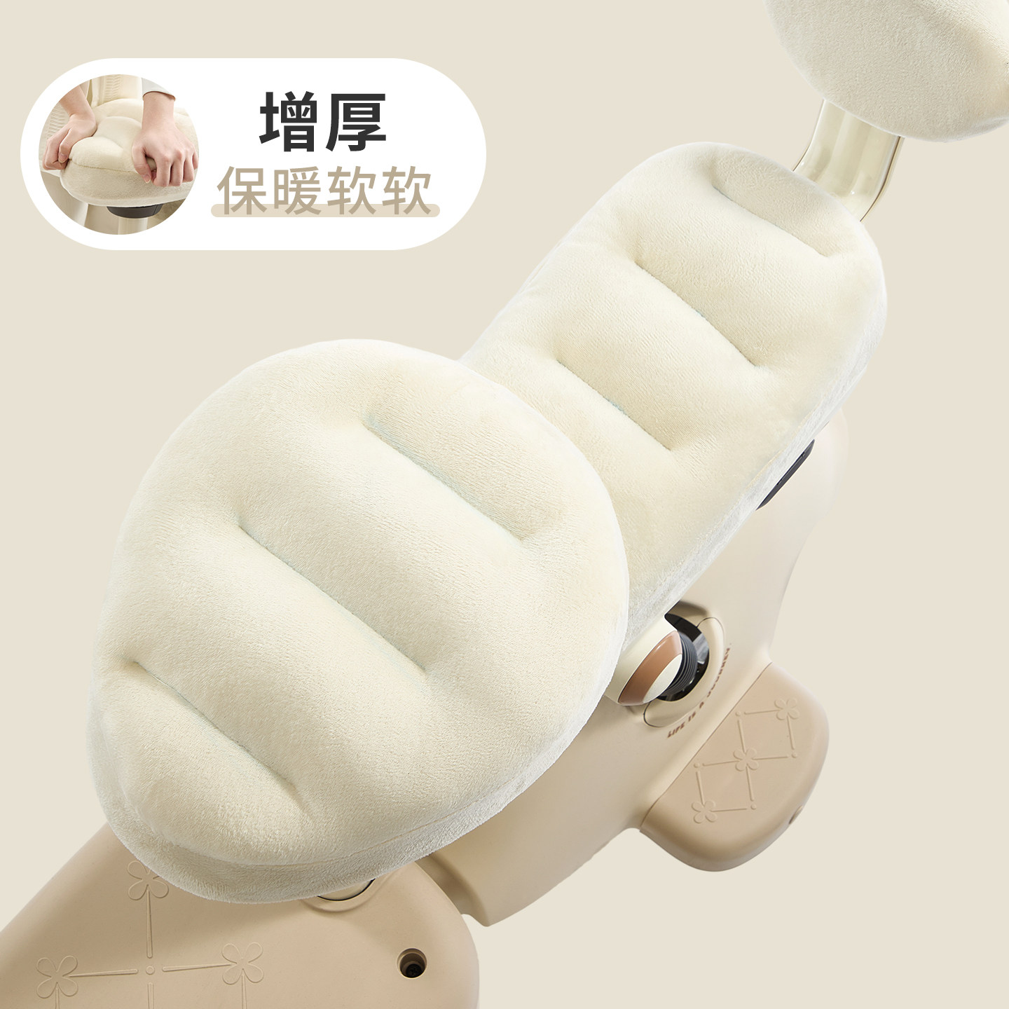 电动车坐套绒布加厚减震小电瓶自行车座垫套秋冬季保暖座位靠背软