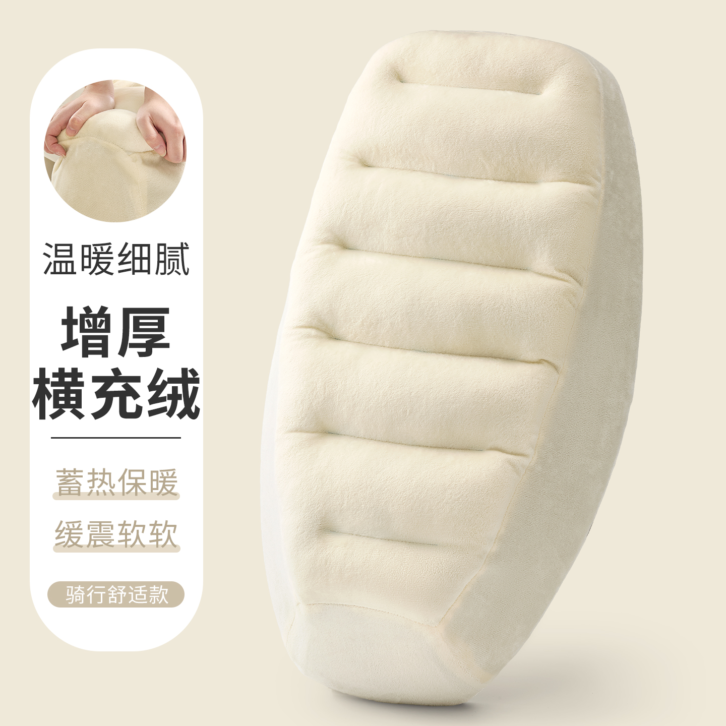 电动车加厚减震保暖绒布全包坐套