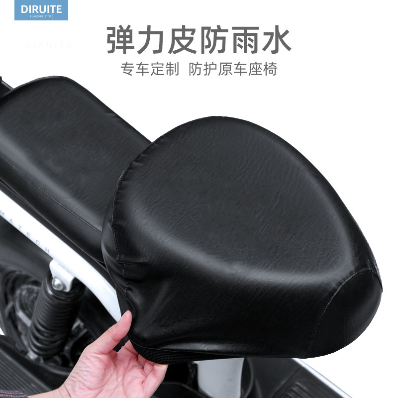 电动自行车座套防水防晒适用于爱玛雅迪电瓶车坐垫套皮革四季防滑,电动车/配件/交通工具,电动车坐垫,淘宝优惠券,粉丝福利购,淘宝优惠卷