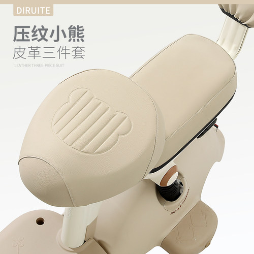 轻奢皮革压纹防水电动自行车坐套