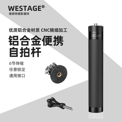 DJI大疆影石360x4x5Gopro自拍杆