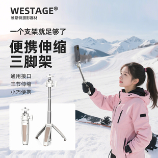 适用影石Insta360x3x4x5大疆运动相机手持自拍杆桌面伸缩三脚架
