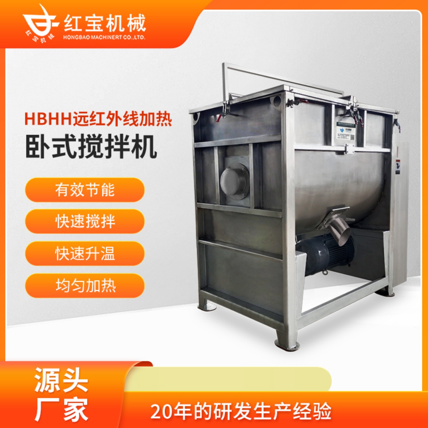 卧式搅拌机腻子粉PVC粉剂干粉不锈钢卧式塑料颗粒混料机化工搅拌