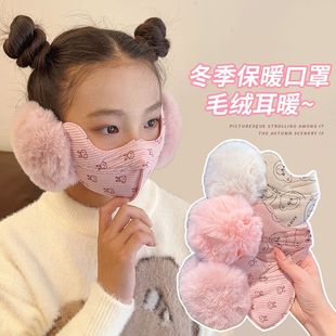 儿童口罩带耳套冬季加绒保暖宝宝秋冬御寒防冻面罩耳罩一体男孩女