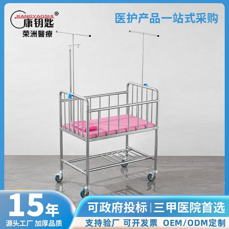 康钥匙不锈钢婴儿车组装款新生儿推车月子护理中心会所ABS简易床