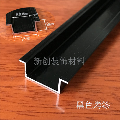 铝合金翻边黑色U型槽背景墙装饰条墙面石膏板伸缩缝卡槽U型嵌条