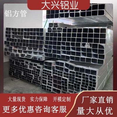 铝合金方管10x15x20x30x50x60x80x100x120x150x200矩形烤漆木纹铝