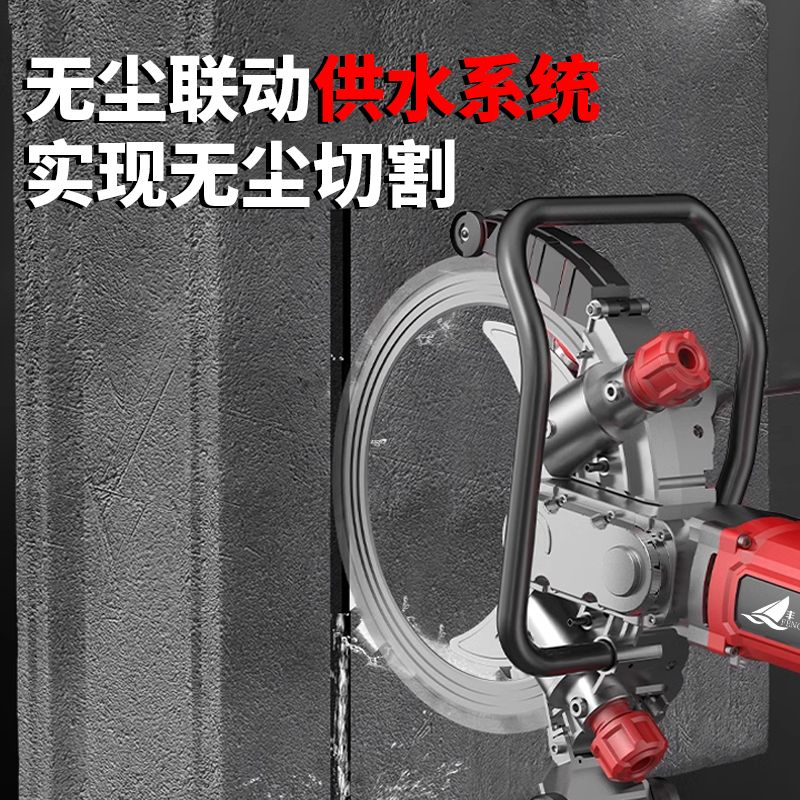 新款无刷环切锯切墙机墙体钢筋混凝多功能开窗地面水泥墙板切割机