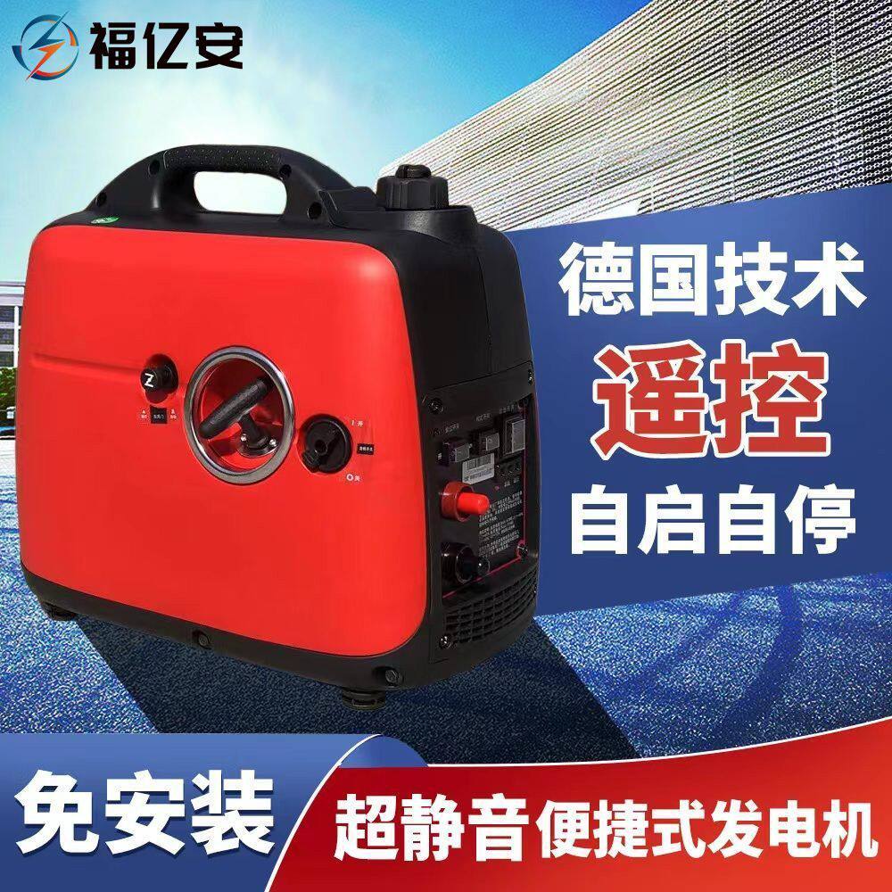 增程器发电机48V60V72V伏电动两轮三轮车四轮车汽油便携式发电机