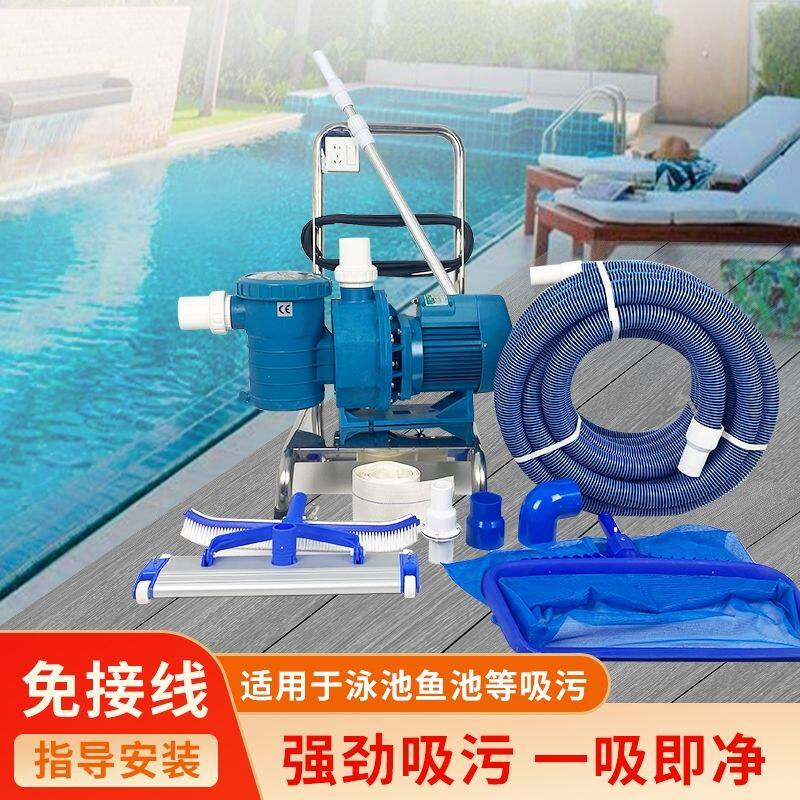 游泳池吸污机水循环吸尘器手动双人吸污机大吸力强力清洁水底垃圾
