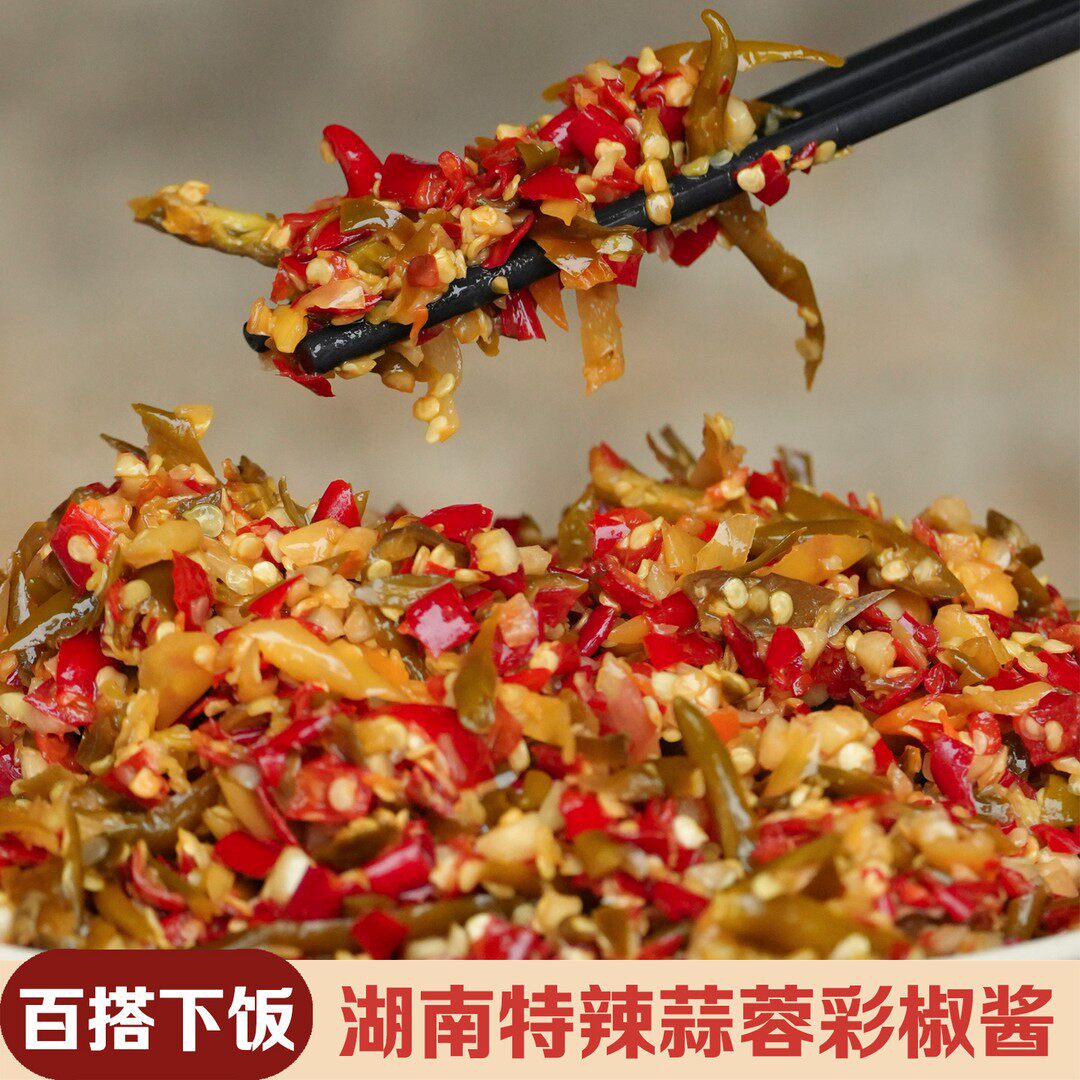 【香湘姐彩椒酱】香辣彩椒酱蒜蓉辣椒酱下饭菜剁辣椒酱拌饭拌面瓶