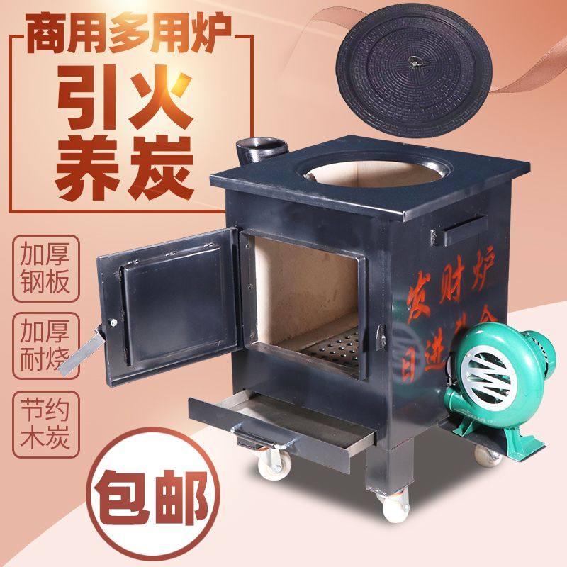 养碳炉商用烧烤店加厚隔热养炭桶火锅店存炭炉生碳炉耐火泥养炭炉