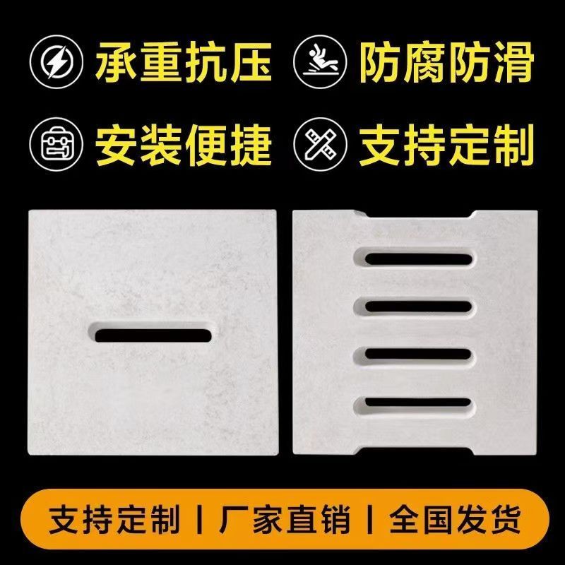 水泥预制品混凝土水沟盖板电力电缆实心盖板雨水篦子下水道排水沟