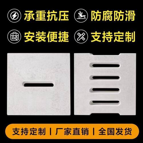 水泥预制品混凝土水沟盖板电力电缆实心盖板雨水篦子下水道排水沟