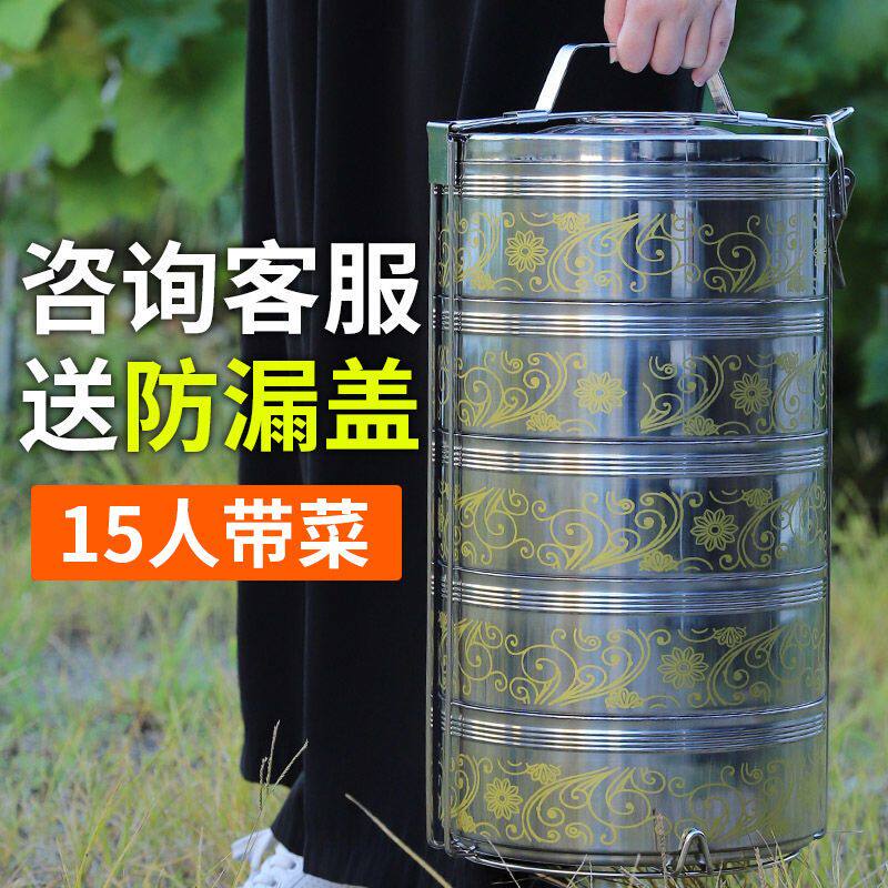 多层饭盒手提大容量超大特大号四层保温饭桶不锈钢分层送饭餐盒