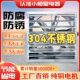 304不锈钢负压风机工业排风扇大功率耐腐蚀养殖场强力通风换气扇