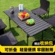 椅子野炊茶桌茶桌茶台加厚折叠椅子桌椅桌子套装 折叠椅桌椅桌子