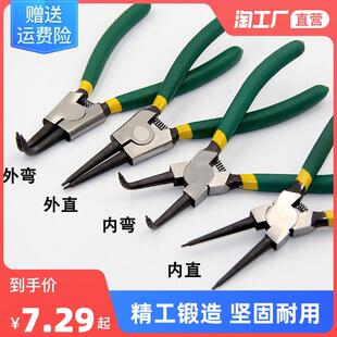 卡簧钳挡圈钳7寸内卡外卡环钳内弯外弯卡潢钳弹簧钳卡黄钳子工具